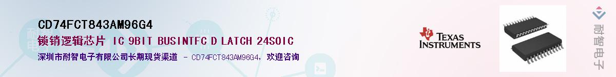 CD74FCT843AM96G4����(y��ng)��-�������