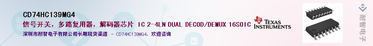 CD74HC139MG4������-�������