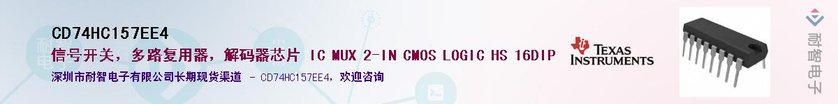 CD74HC157EE4����(y��ng)��-�������