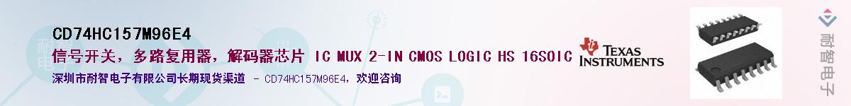 CD74HC157M96E4������-�������