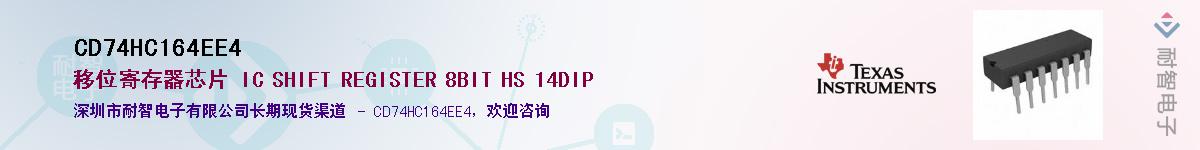 CD74HC164EE4����(y��ng)��-�������