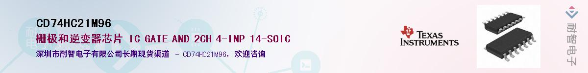CD74HC21M96������-�������