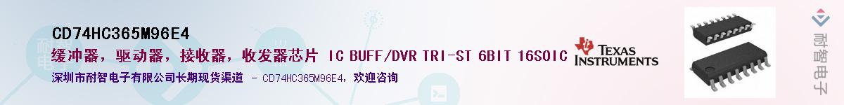 CD74HC365M96E4������-�������
