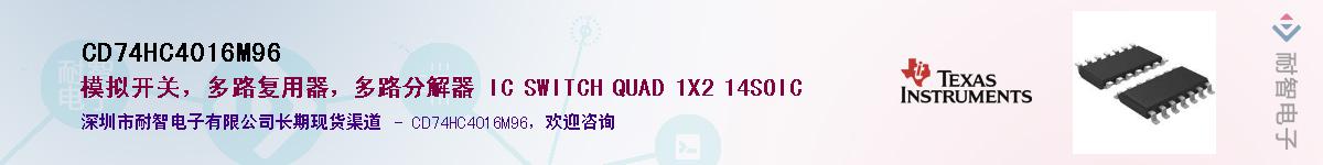 CD74HC4016M96������-�������