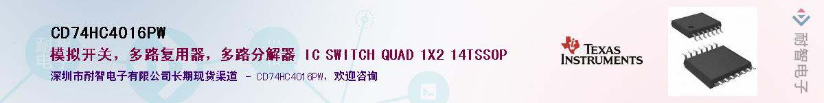 CD74HC4016PW������-�������