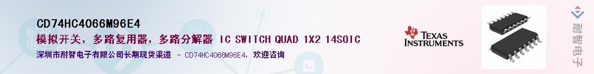 CD74HC4066M96E4������-�������