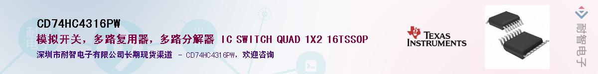 CD74HC4316PW����(y��ng)��-�������