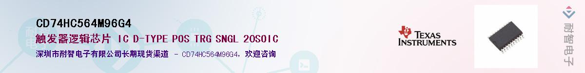 CD74HC564M96G4������-�������