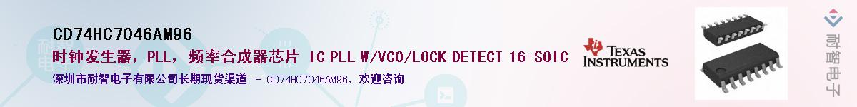 CD74HC7046AM96������-�������