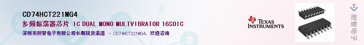 CD74HCT221MG4������-�������