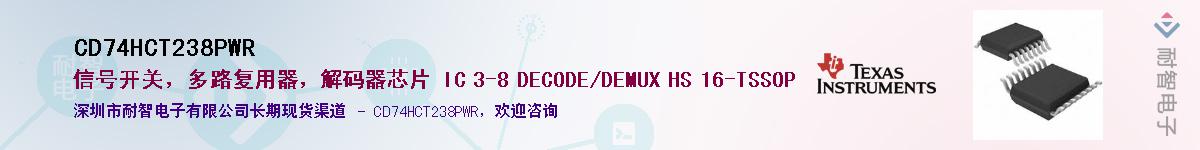 CD74HCT238PWR������-�������