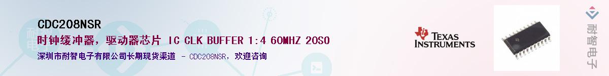 CDC208NSR����(y��ng)��-�������