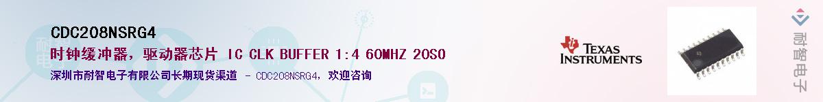 CDC208NSRG4������-�������