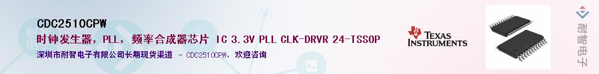 CDC2510CPW����(y��ng)��-�������