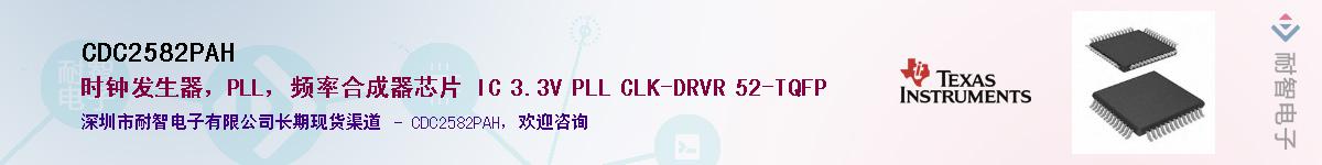 CDC2582PAH������-�������