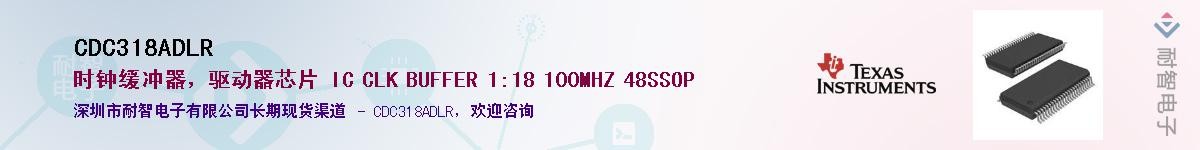 CDC318ADLR������-�������