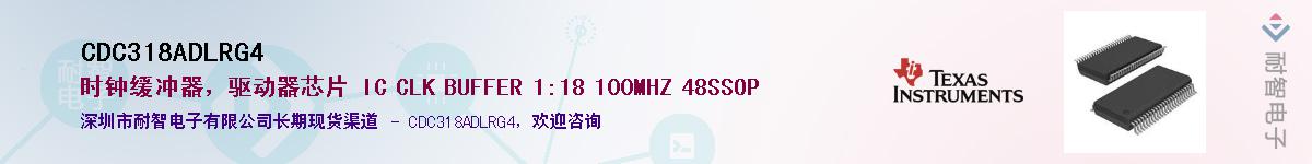 CDC318ADLRG4������-�������