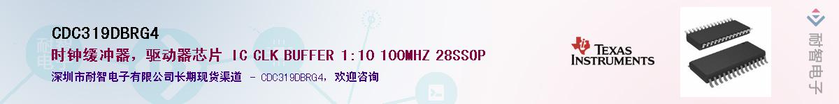 CDC319DBRG4������-�������