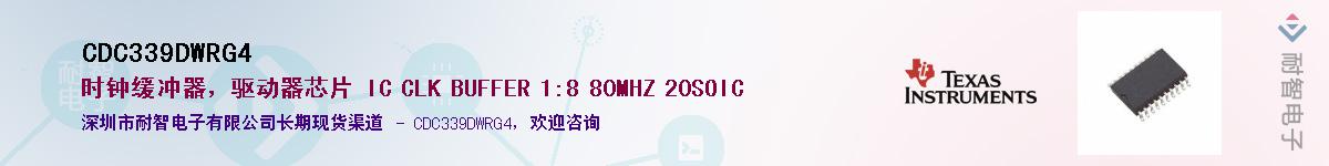 CDC339DWRG4����(y��ng)��-�������