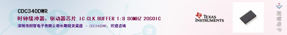 CDC340DWR������-�������