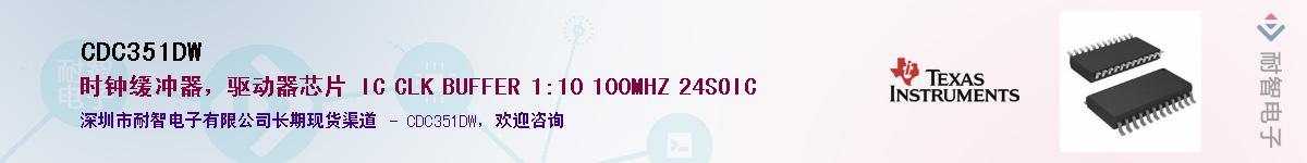 CDC351DW������-�������