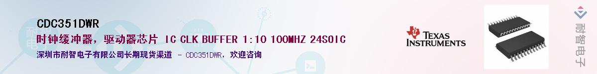 CDC351DWR����(y��ng)��-�������