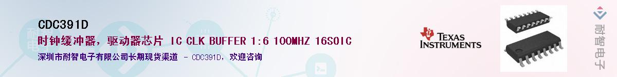 CDC391D������-�������