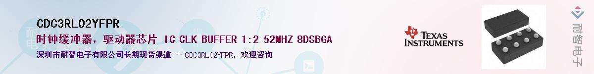 CDC3RL02YFPR������-�������