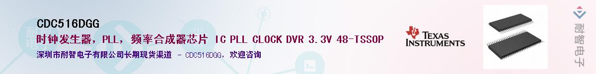 CDC516DGG������-�������