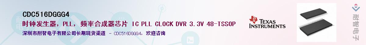 CDC516DGGG4����(y��ng)��-�������