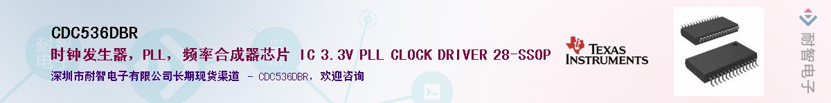 CDC536DBR����(y��ng)��-�������