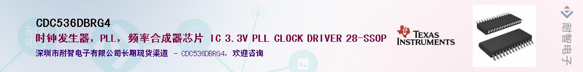 CDC536DBRG4����(y��ng)��-�������