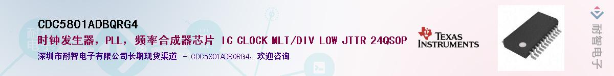 CDC5801ADBQRG4������-�������