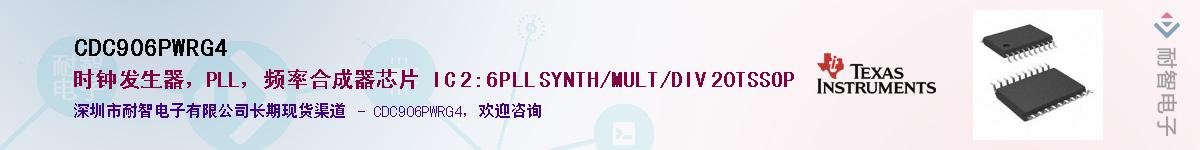 CDC906PWRG4����(y��ng)��-�������