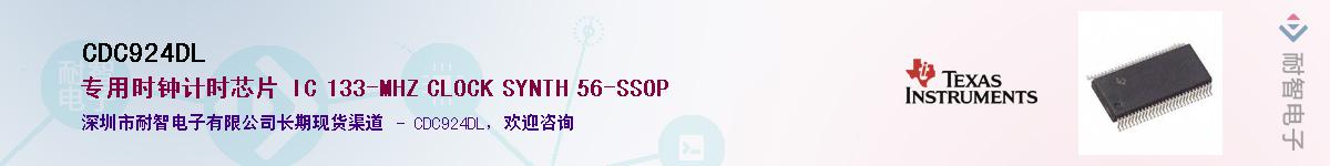 CDC924DL������-�������