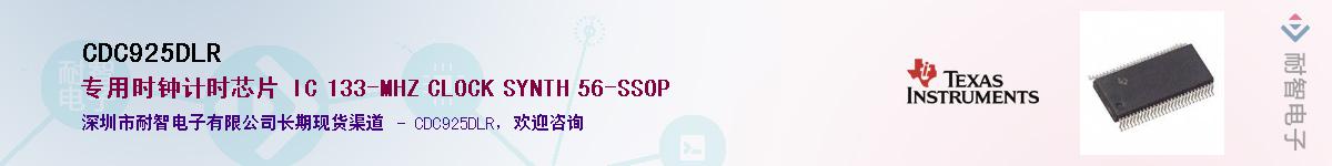 CDC925DLR����(y��ng)��-�������