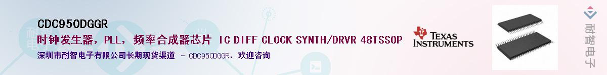 CDC950DGGR������-�������