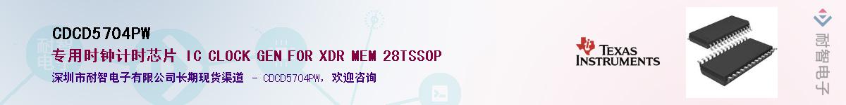 CDCD5704PW������-�������