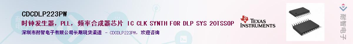 CDCDLP223PW������-�������