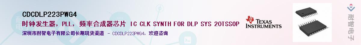 CDCDLP223PWG4������-�������