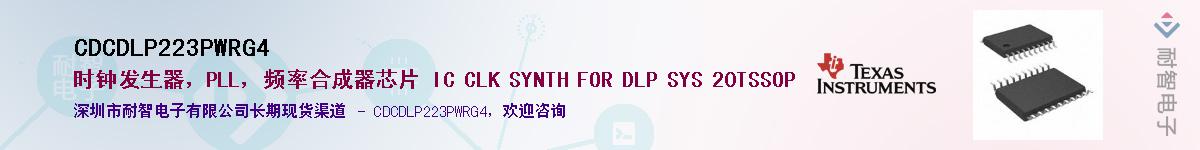 CDCDLP223PWRG4������-�������