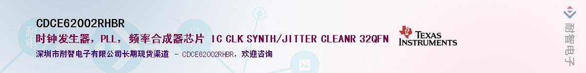 CDCE62002RHBR������-�������