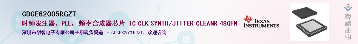 CDCE62005RGZT������-�������