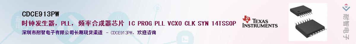 CDCE913PW������-�������