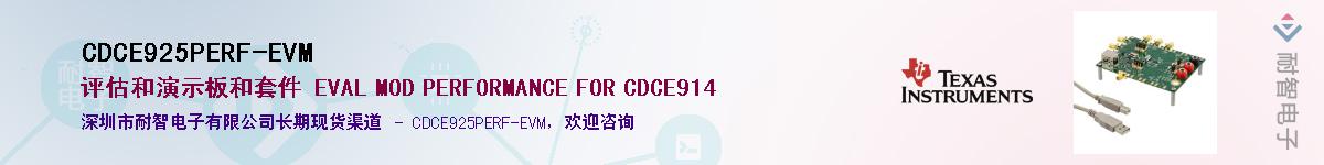 CDCE925PERF-EVM������-�������