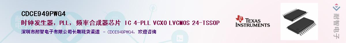 CDCE949PWG4������-�������