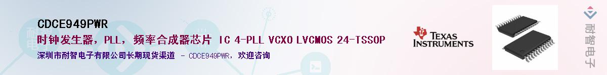 CDCE949PWR������-�������