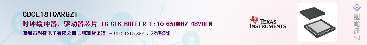 CDCL1810ARGZT������-�������