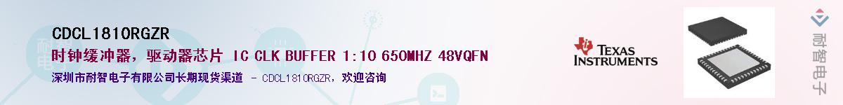 CDCL1810RGZR������-�������