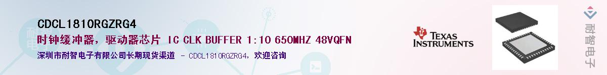 CDCL1810RGZRG4������-�������